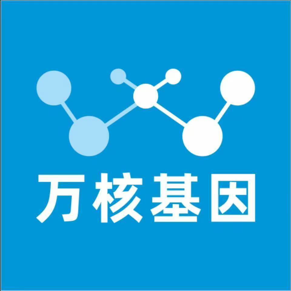 南阳西峡县万核基因亲子鉴定